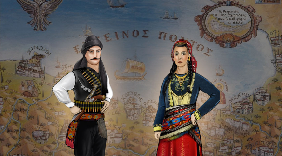 Βιντεοπαιχνίδι Μνήμη Πόντου