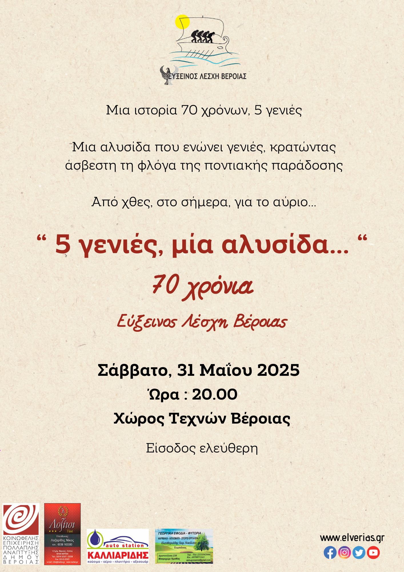 5 genies mia alisida