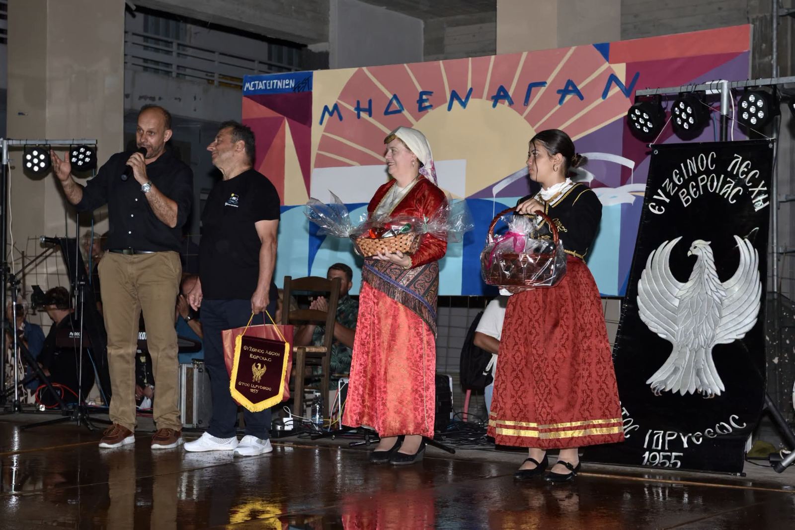 Ανταλλαγή αναμνηστικών στην εκδήλωση Κρήτη-Πόντος στην Παλαιοχώρα Χανίων